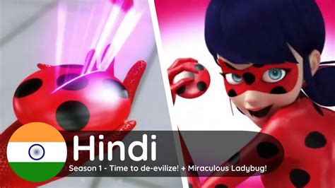 Miraculous Season 1 Time To De Evilize Miraculous Ladybug