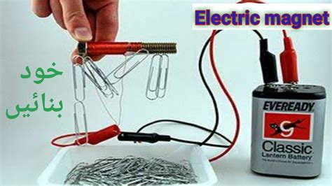 Electromagnet Science Project How Electric Magnet Works Experiment At