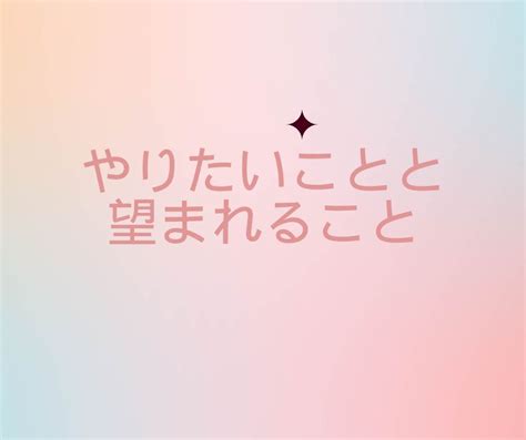 価格の舞台裏‼ 提供できることと望まれること ないものはつくればいい！好きで取ったその資格、お金に変えて人生の選択肢を増やしませんか