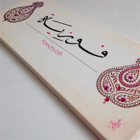 Personalised Name Canvas Hand Painted And Designed By Shafina Ali 20 X 8