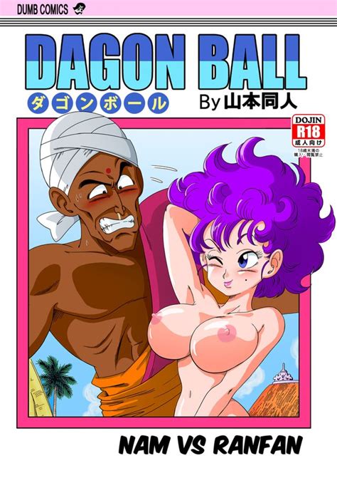 yamamoto luscious hentai manga and porn