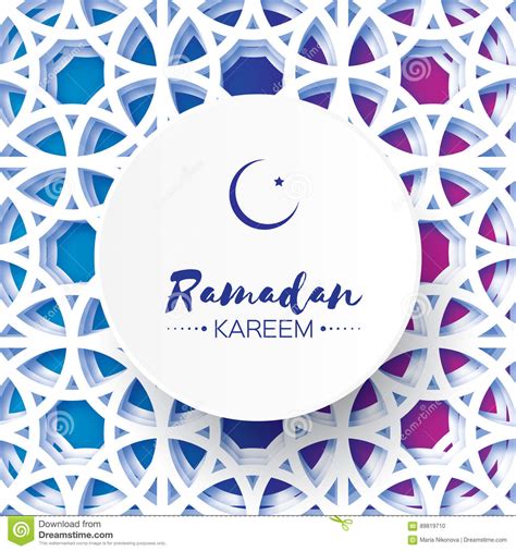 Ramadan Kareem Greeting Card With Arabic Arabesque Window Crescent