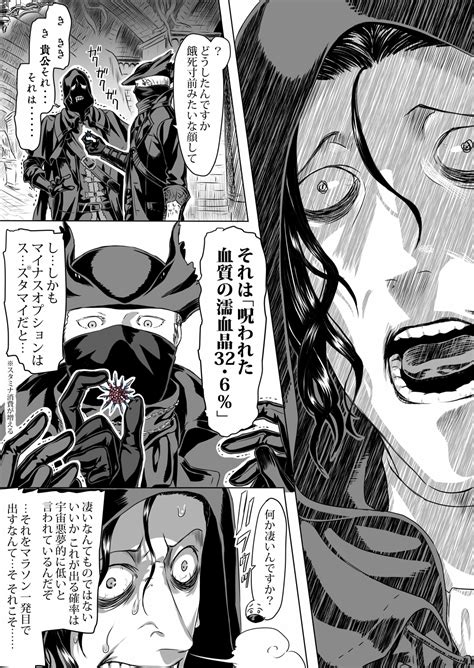 Hunter Bloodborne Drawn By Arizuka Catacombe Danbooru
