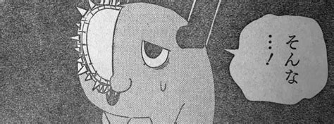 圧倒的ガチャ運で異世界を成り上が ドラゴンクエスト ダイの大冒険 新装彩録版 11. チェンソーマンコミックス11巻の発売日について!大まかな ...