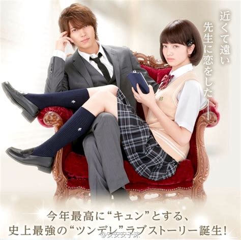 85 Best Images About Japanese Romance Moviesdrama On Pinterest