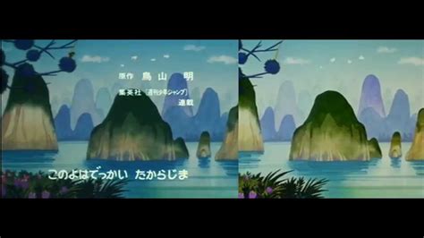 If goku won't do it, who will?), also known as dragon ball z: Dragon Ball - Toei Dragon Box vs. Funimation Box DVD's - YouTube