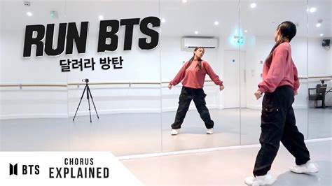 Bts Run Bts 달려라 방탄 Dance Tutorial Explained Full Chorus Youtube