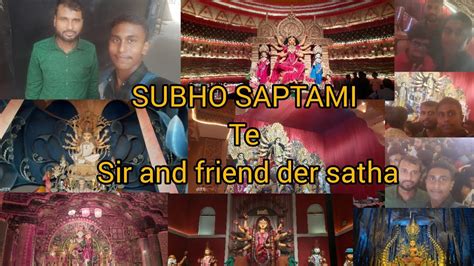 Subho Saptami YouTube