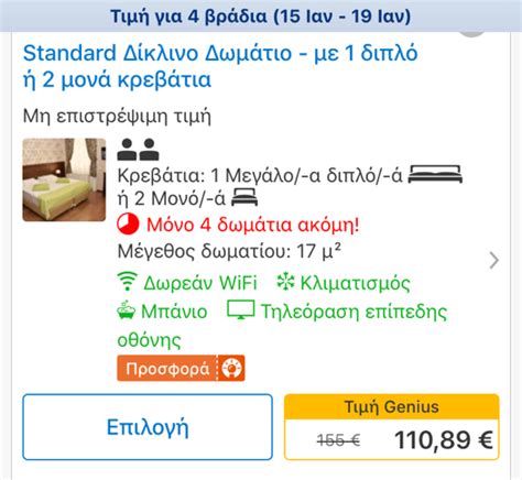 Μετάβαση στην τράπεζα, στο μέτρο που δεν είναι δυνατή η ηλεκτρονική συναλλαγή. ΒΟΥΔΑΠΕΣΤΗ 120€ (ΙΑΝΟΥΑΡΙΟΣ) - Travelsecrets.gr