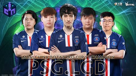PSG.LGD Dominates the Chinese Region To Win the China Dota 2 Pro Cup S1