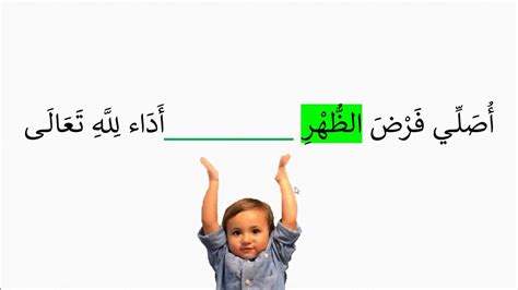 Ma a7la sa3et elsala ما احلي ساعه الصلاه. نية الصلاة - YouTube