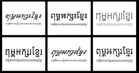 Kbach Khmer Font Vvtilinux