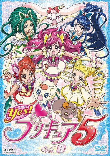 Yes Precure 5 Vol8 Dvd Movies And Tv