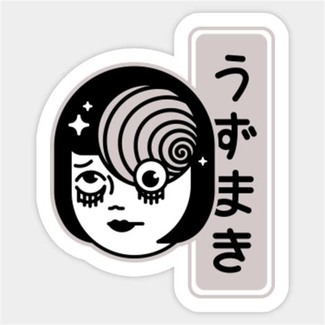Junji Ito Uzumaki Spiral Junji Ito Sticker Teepublic