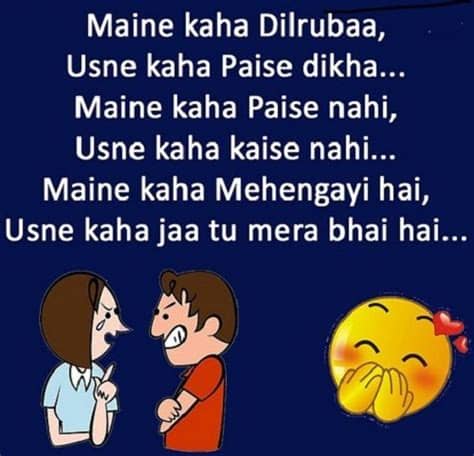I like funny urdu poetry and funny status and recommend you to download from here. 35+ Funny status for whatsapp with photo images wallpaper ...