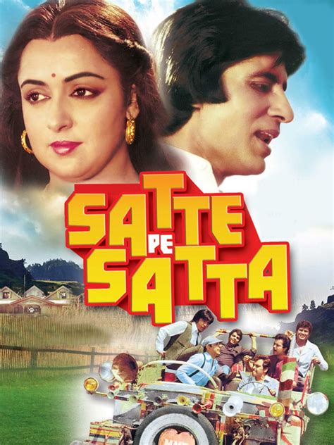 Satte Pe Satta Must Watch Old Hindi Movies From