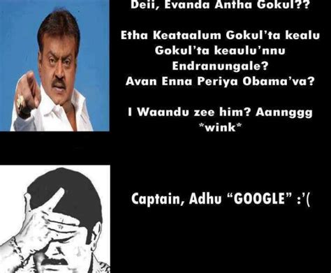 100 Funny Images With Quotes Tamil
