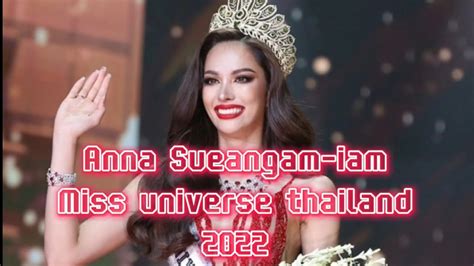 anna sueangam iam miss universe thailand 2022🇹🇭 youtube