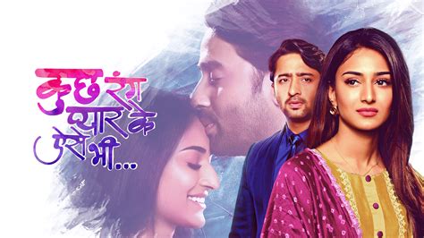Kuch Rang Pyar Ke Aise Bhi Plot Cast Reviews Trailer And More