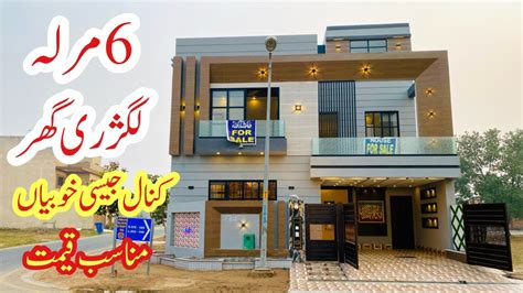 6 Marla House Design In Pakistan 6 Marla Beautiful House For Sale