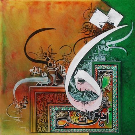 Bin Qulander Calligraphy Painting Medium Oil On Canvas Size 24 X 24
