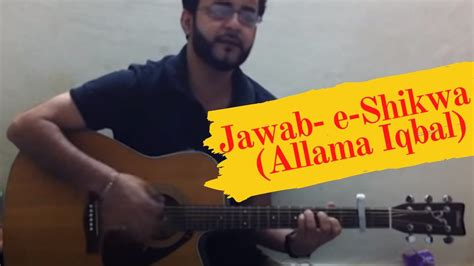 Jawab E Shikwa Allama Iqbal Composed By Syed Ali Saeed Youtube