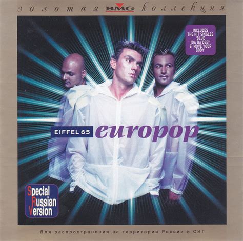 Missing Hits 7 Eiffel 65 Europop