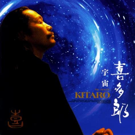 The Best Of Kitaro Compilation Album By Kitarō Best Ever Albums