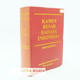 Buku Kamus Besar Bahasa Indonesia KBBI Edisi Ketiga Tahun 2005