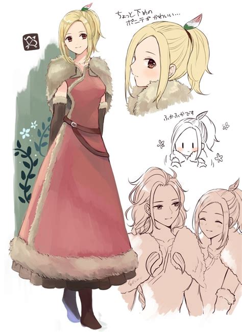 Ophilia Clement And H Aanit Octopath Traveler And 1 More Drawn By