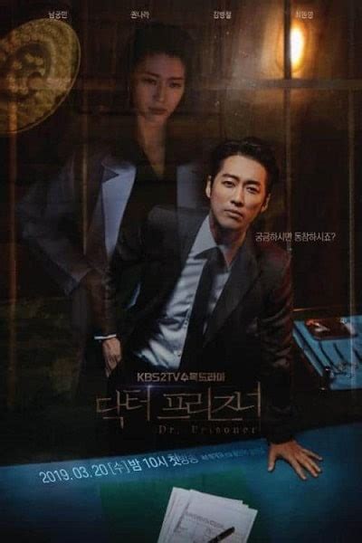 Free download & watch doctor stranger (hindi dubbed) online on katmoviehd.si. » Doctor Prisoner » Korean Drama
