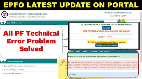 Epfo Latest Update Failed To Save Claim Data On Portal Please Try