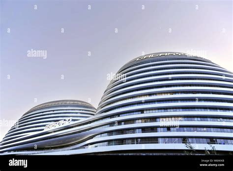 File View Of Galaxy Soho Developed By Soho China In Beijing China