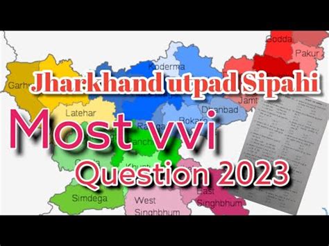 Jharkhand Utpad Sipahi Most Vvi Question Paper 2023 New And Previous