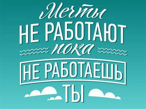 Мотивация для диеты видео