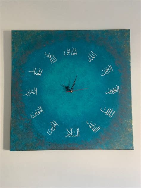 Arabic Paintings Names Of Allah Islamic Art Toronto Hand Etsy Canada