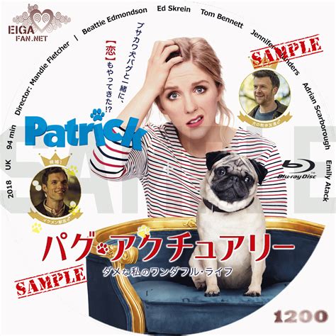 He's got me in the palm of his hand. 【DVDラベル】パグ・アクチュアリー ダメな私のワンダフル ...