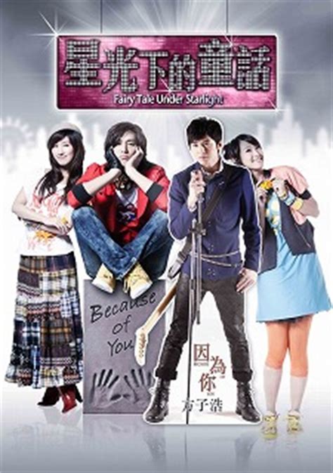 Bl drama drama taiwanese drama tw bl tw drama. Because Of You Taiwanese Drama Episodes English Sub Online ...