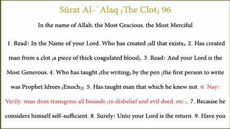 Surat Al Alaq 1 5 Surah Al Alaq Ayaat1 5spelling Word By Word Full