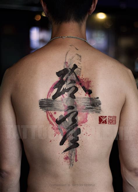 Subtle Dedications Cross Brush And Chinese Calligraphy Concept Tattoo