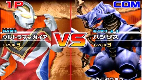 Daikaiju Battle Ultra Coliseum Dx Ultraman Gaia Vs Bajiris Youtube