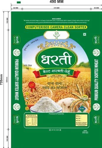 Wheat Packing Bopp Bag 30kg At Rs 1350bag Wheat Bag In Unjha Id 2850463639588