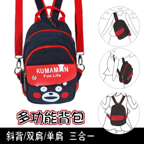 Check spelling or type a new query. Lovely girl's anime backpack Kumamon cute mini backpacks ...