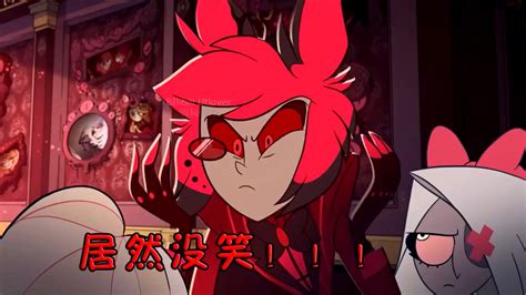 Hazbin Hotel Cursed Images Asexuality Amino