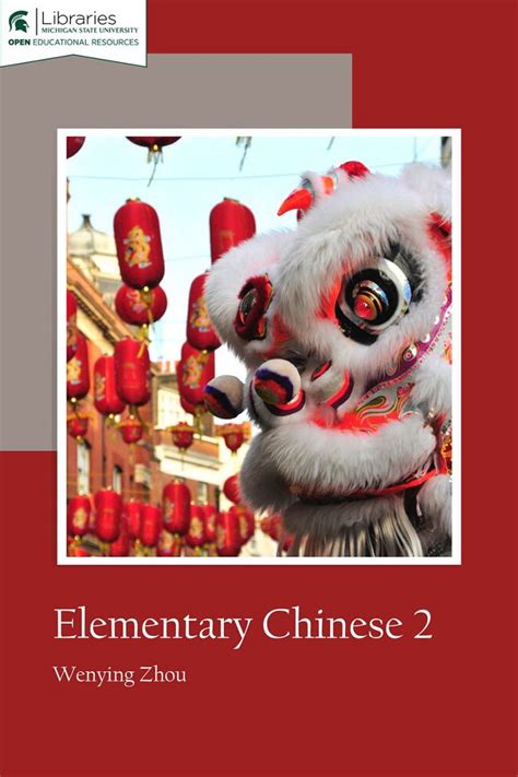 Elementary Chinese Ii Simple Book Publishing