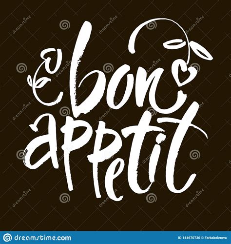 Bon Appetit Card Hand Drawn Lettering Background Ink Illustration