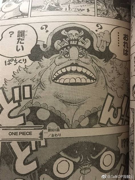One Piece Chapter 931 Raw Sanji S Raid Suit Stealth Black