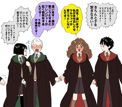 Hermione Granger Harry James Potter Draco Malfoy Neville Longbottom