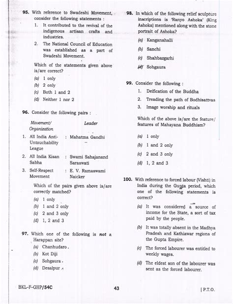 Insights Ias Simplifying Ias Exam Preparation