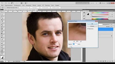 Видео уроки Photoshop Ретушь мужского портрета в фотошопе Youtube